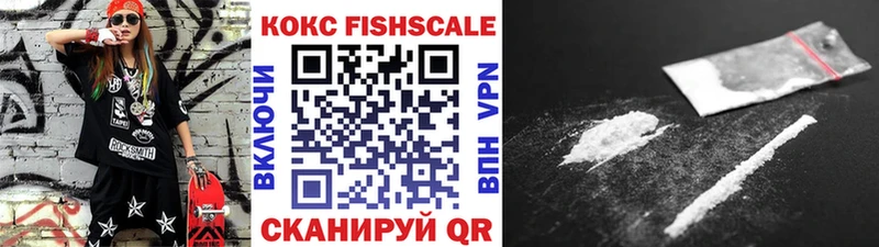 Хочу наркоту Радужный Гашиш КОКАИН Мефедрон НБОМе Марихуана