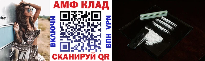 купить наркоту  Радужный  АМФЕТАМИН Розовый 