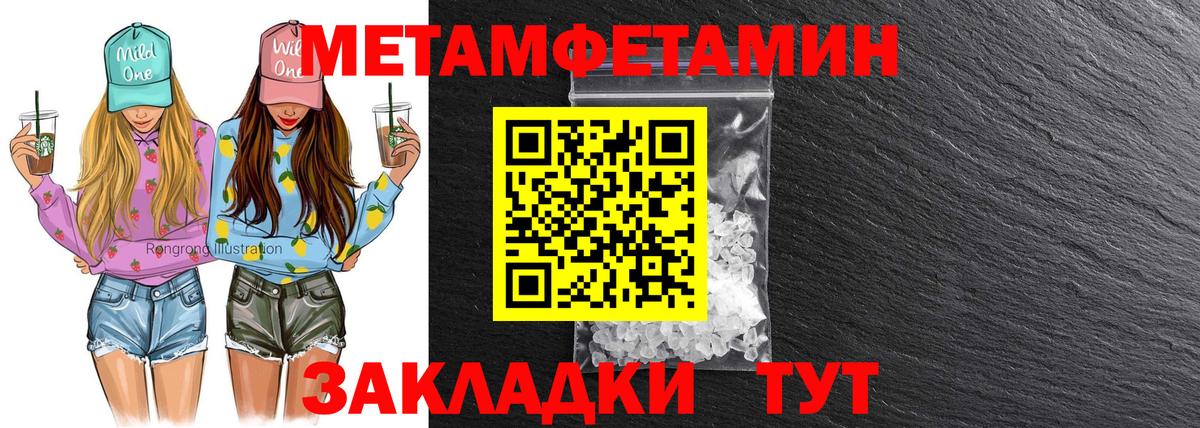 Амфетамин Premium Радужный