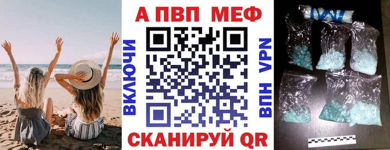 ссылка на мегу tor  Радужный  Alfa_PVP VHQ 