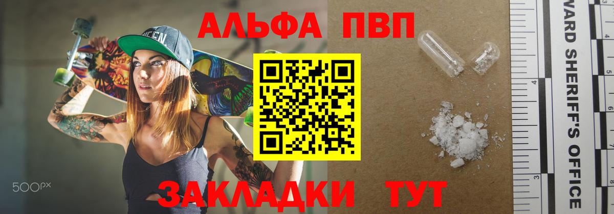 Гашиш  ГАШИШ  Вход с VPN  МАРИХУАНА  Радужный  Кокаин  Меф   Меф МЯУ МЯУ 