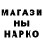 Метадон methadone Mr Soarin