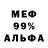 КЕТАМИН VHQ Miss Antuanetta