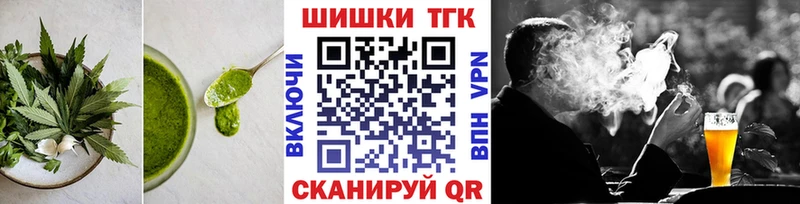 где продают наркотики Радужный Еда ТГК марихуана