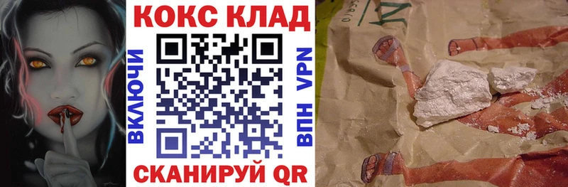 COCAIN Эквадор наркошоп площадка состав Радужный