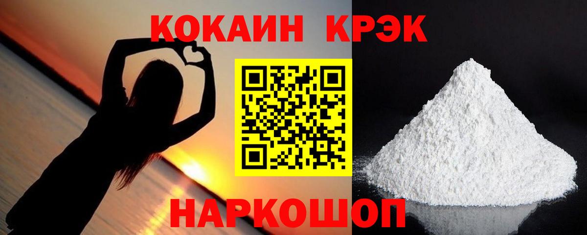 Радужный  КОКАИН Перу  Вход с VPN 