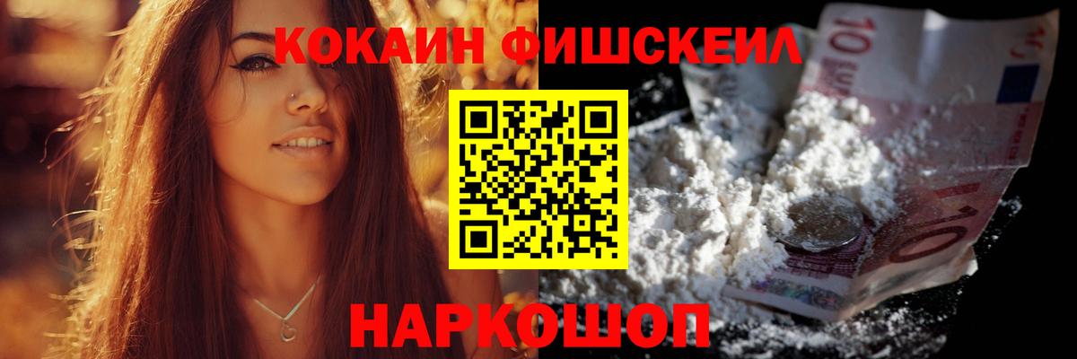 КОКАИН Боливия Радужный