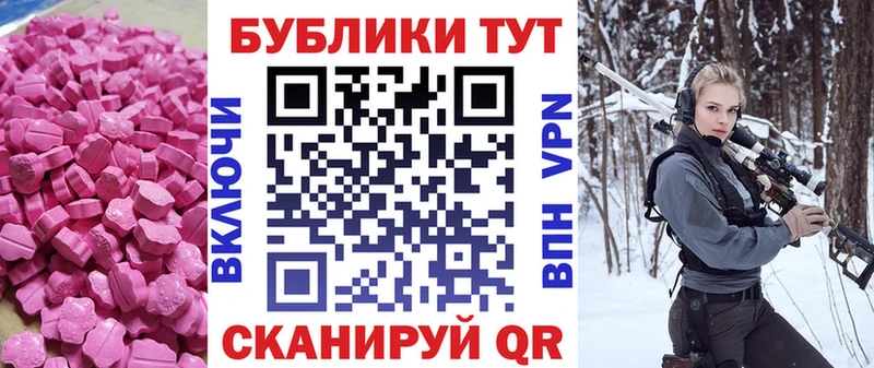 Экстази бентли  Радужный 