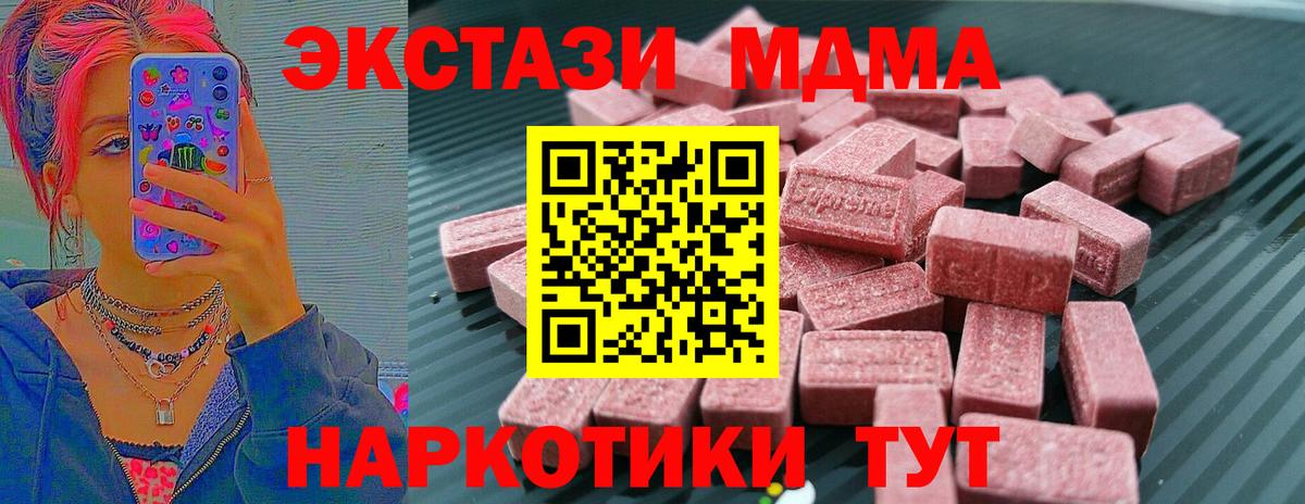 Экстази mix Радужный