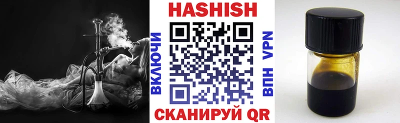 купить  цена  Радужный  Гашиш индика сатива 