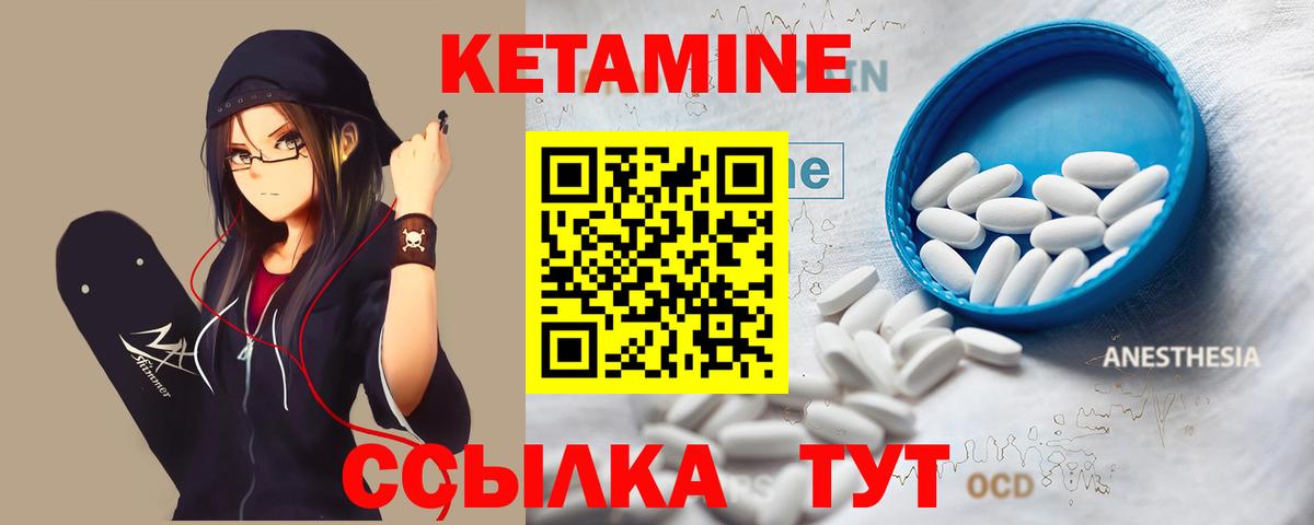 Кетамин VHQ Радужный