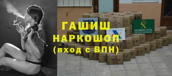 молекула духа Тихорецк