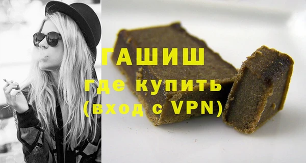 амфетамин Ельня