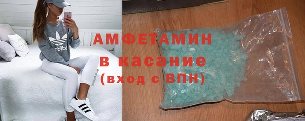 амфетамин Ельня