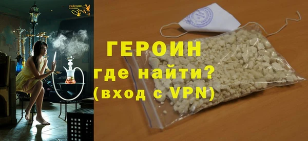 амфетамин Ельня
