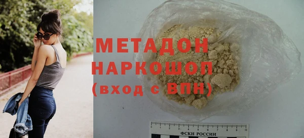 кокаин Елабуга