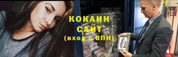 кокаин колумбия Елизово