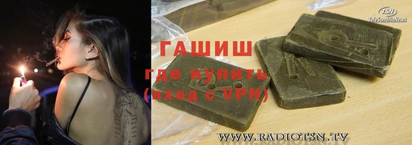 кокаин колумбия Елизово