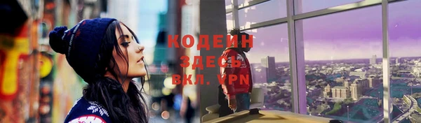 амфетамин Ельня