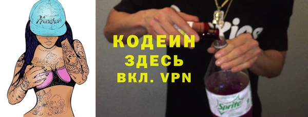 кокаин колумбия Елизово