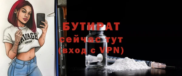 амфетамин Ельня