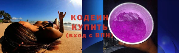 кокаин Елабуга