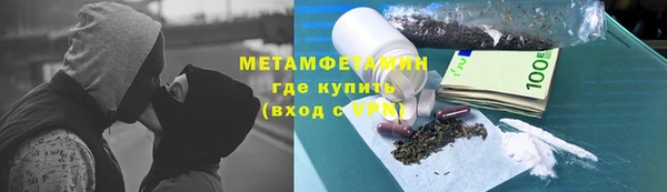 амфетамин Ельня