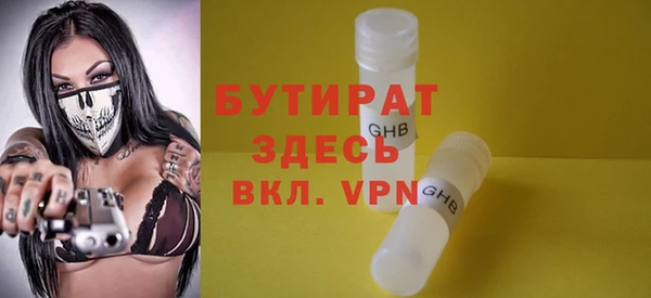 метадон Няндома