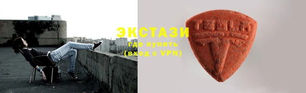 амфетамин Ельня