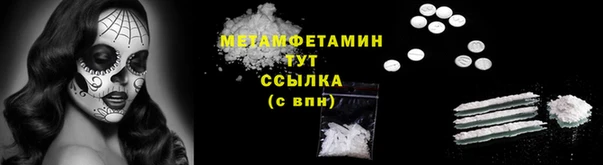 амфетамин Ельня