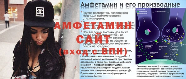 амфетамин Ельня