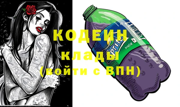 кокаин колумбия Елизово