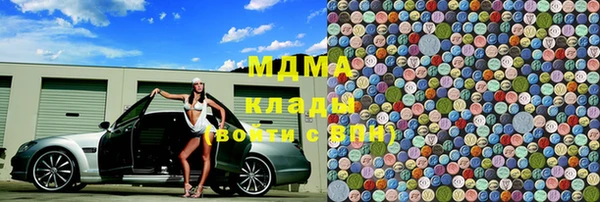 кокаин колумбия Елизово