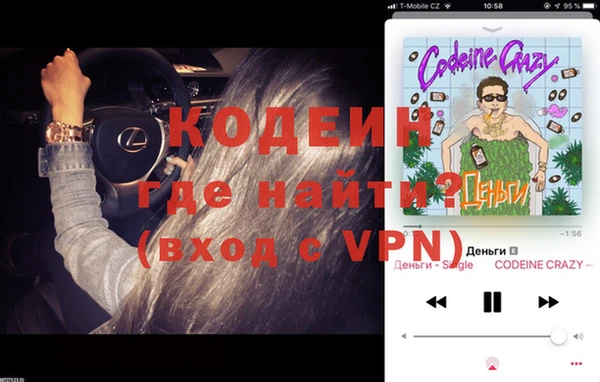 кокаин колумбия Елизово