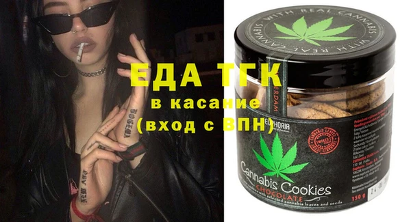 амфетамин Ельня