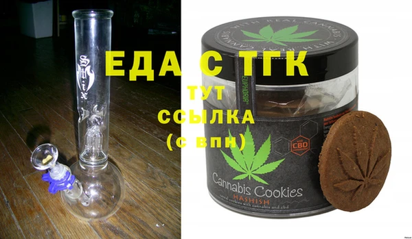 кокаин Елабуга