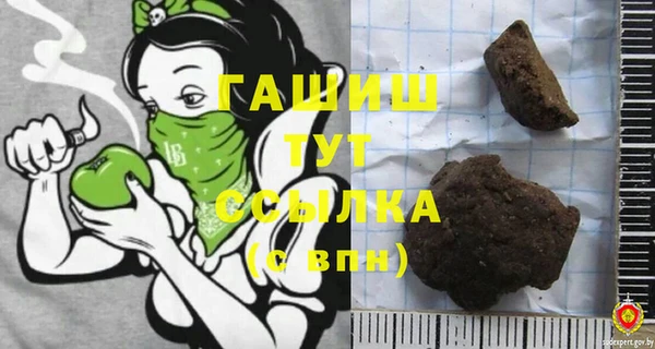амфетамин Ельня