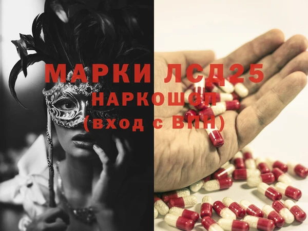 кокаин Елабуга