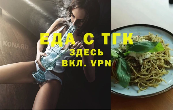 кокаин колумбия Елизово