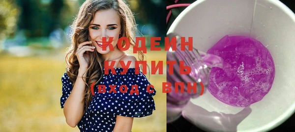амфетамин Ельня
