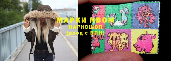 кокаин колумбия Елизово