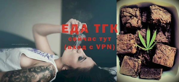 кокаин Елабуга