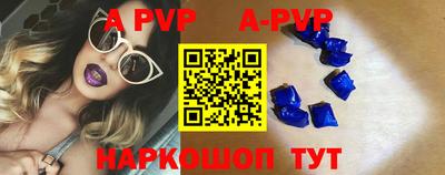 меф Тверь