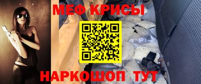 mdpv Татарск