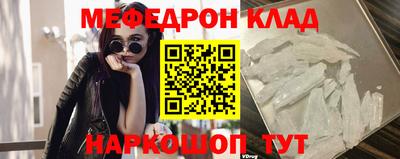 mdpv Татарск