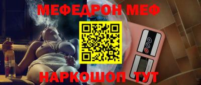 меф Тверь