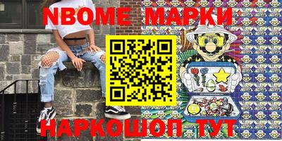 меф Тверь