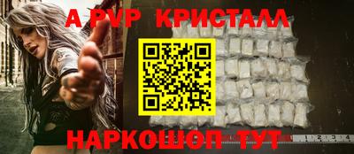 стаф Тара