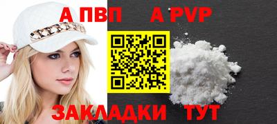 меф Тверь