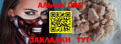 стаф Тара